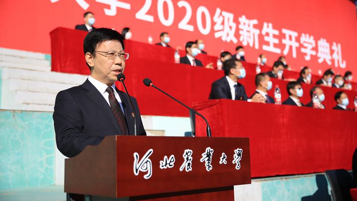 我校举行2020级新生开学典礼