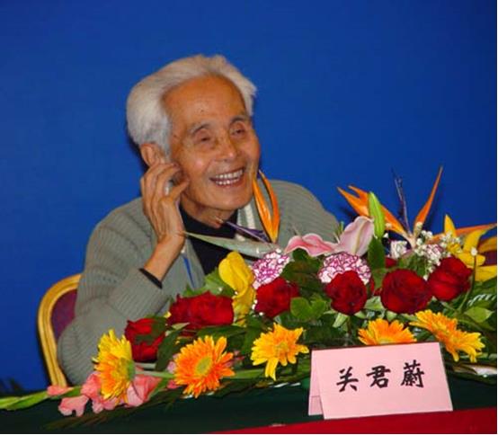 关君蔚（1916—2007）